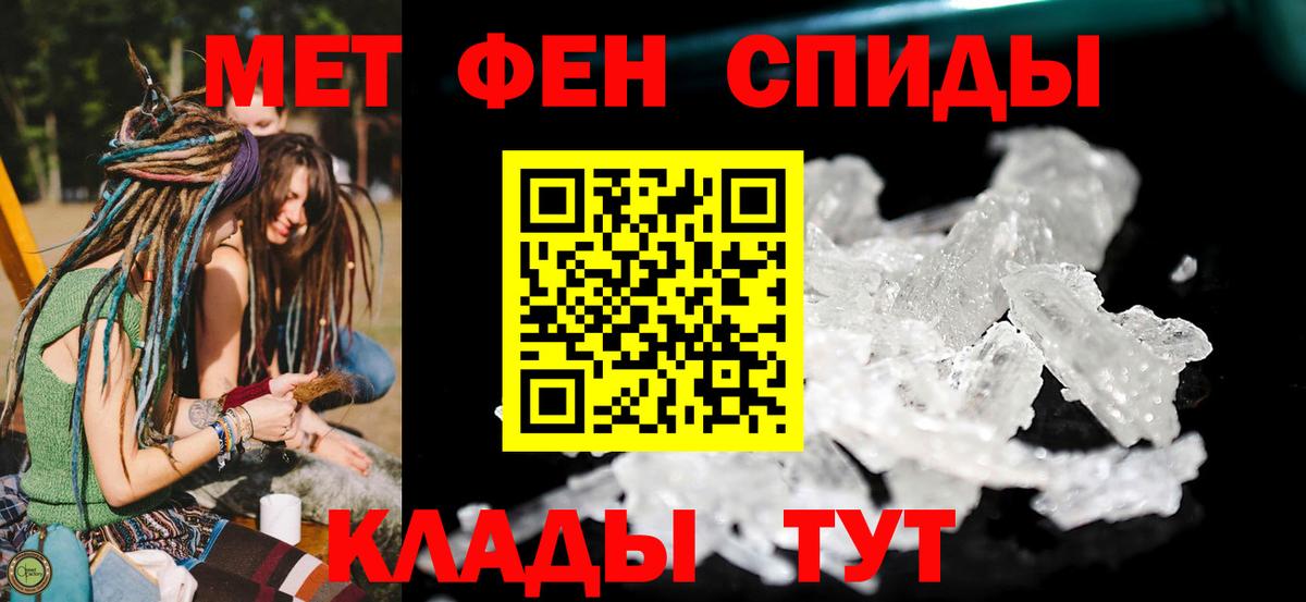 АМФ 97%  Вход с VPN  Amphetamine  Лениногорск 