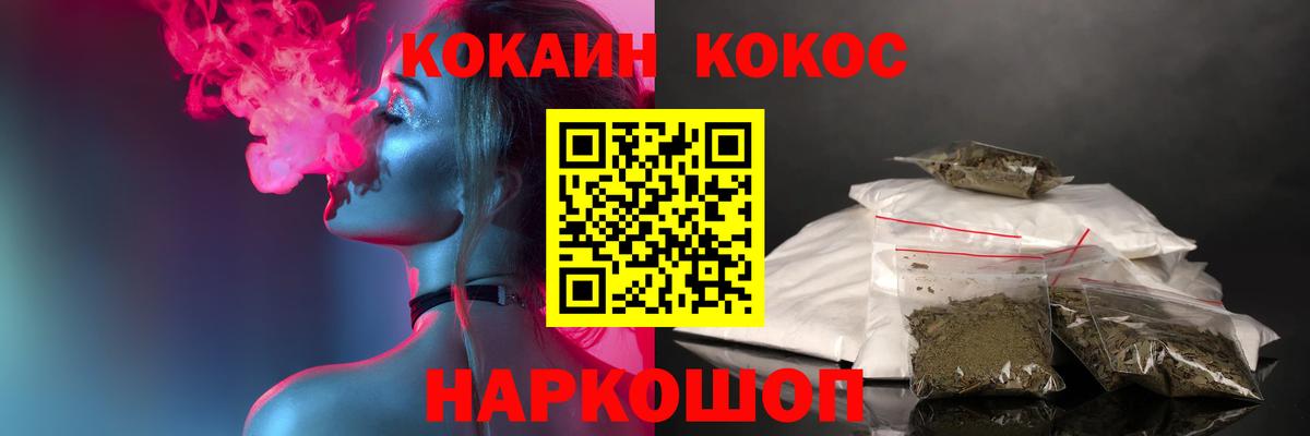 Кокаин Боливия Лениногорск