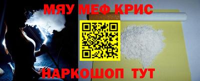 дистиллят марихуана Жуковский