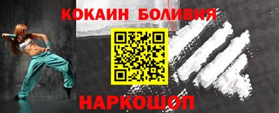 героин Заводоуковск