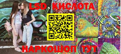 дистиллят марихуана Жуковский