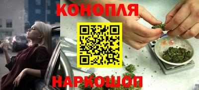 дистиллят марихуана Жуковский