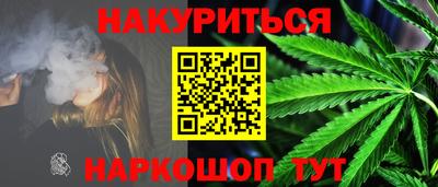 героин Заводоуковск