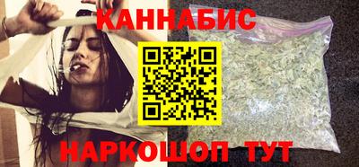дистиллят марихуана Жуковский