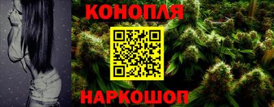 дистиллят марихуана Жуковский