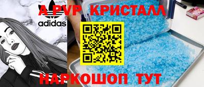 a pvp Заволжье