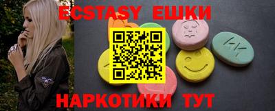 дистиллят марихуана Жуковский