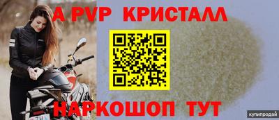 дистиллят марихуана Жуковский
