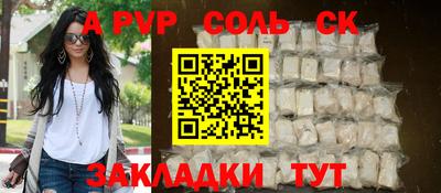 героин Заводоуковск