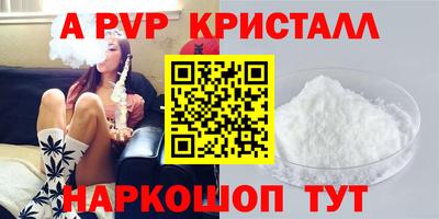 a pvp Заволжье