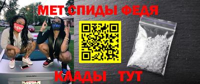 героин Заводоуковск