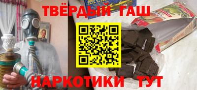 дистиллят марихуана Жуковский