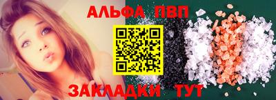 a pvp Заволжье