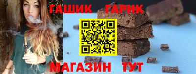 дистиллят марихуана Жуковский