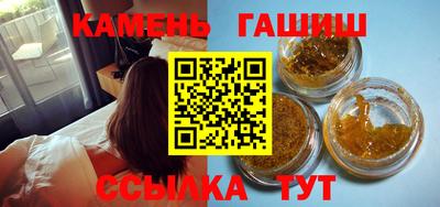 дистиллят марихуана Жуковский