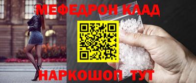 дистиллят марихуана Жуковский