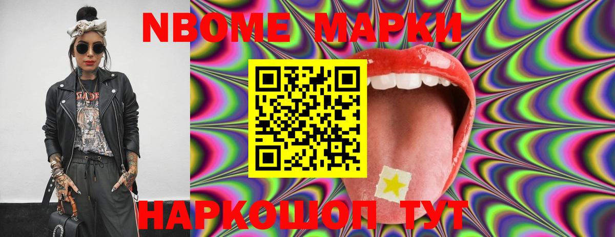 ЛСД экстази кислота  ЛСД экстази  Лениногорск  Вход с VPN 
