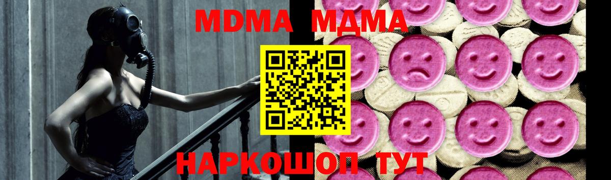MDMA  MDMA crystal  Лениногорск  Вход с VPN  MDMA Molly 