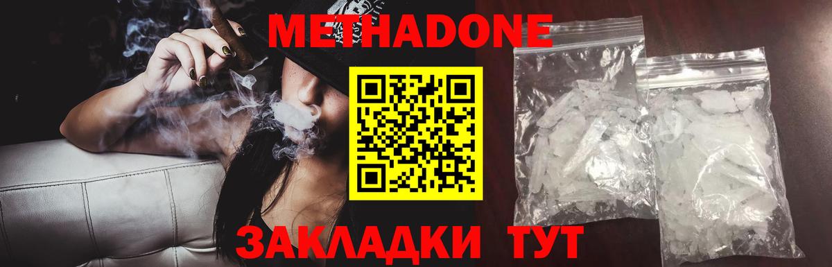 МЕФ   COCAIN  Cocaine  Марихуана  АМФ кристаллы  Героин  Вход с VPN  МЕТАМФЕТАМИН  Лениногорск  ГАШИШ  ГАШ 