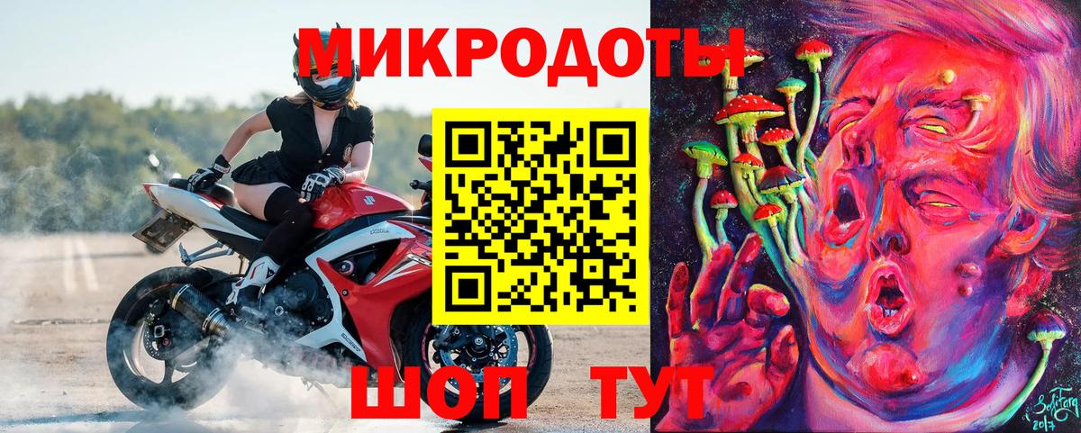 Псилоцибиновые грибы GOLDEN TEACHER  Вход с VPN  Лениногорск 