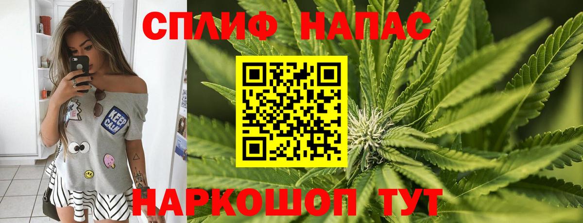 Лениногорск  Канабис Ganja  МАРИХУАНА THC 21%  Вход с VPN 