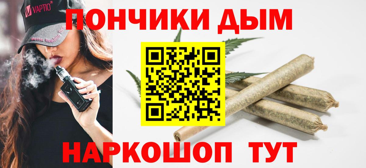 Бошки марихуана Ganja Лениногорск